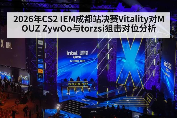 esports arena crowd stage